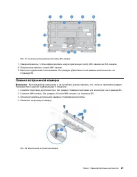 Страница 31
