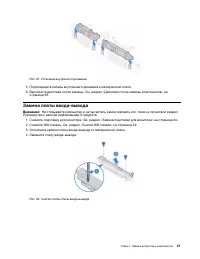 Страница 41