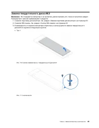Страница 47