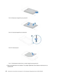 Страница 50