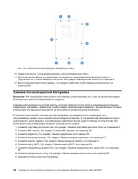 Страница 58