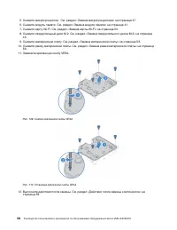 Страница 62