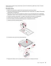 Страница 57