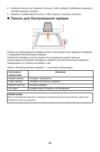 Страница 13
