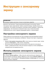 Страница 15
