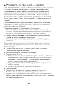 Страница 52