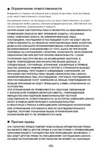 Страница 65