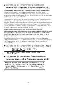 Страница 76