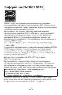 Страница 85