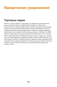 Страница 88