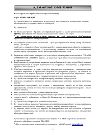 Страница 32