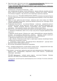 Страница 46