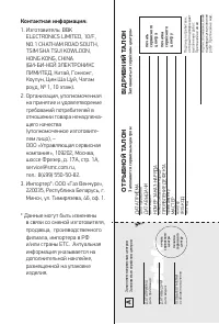 Страница 19