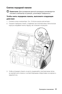 Страница 44