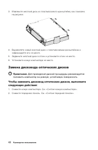 Страница 47