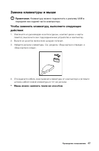 Страница 52