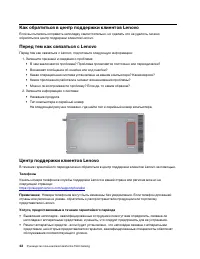 Страница 48