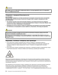 Страница 60