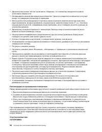 Страница 64