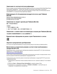 Страница 81