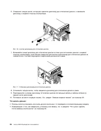 Страница 64