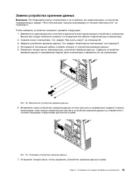 Страница 65