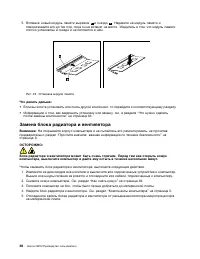 Страница 68