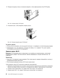 Страница 72