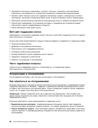 Страница 78