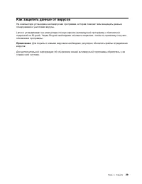 Страница 39