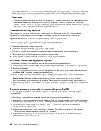 Страница 44