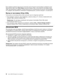 Страница 46