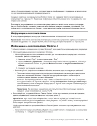 Страница 57