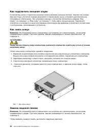 Страница 62