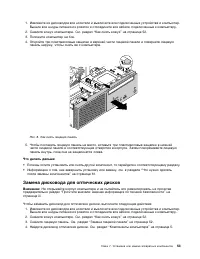 Страница 63