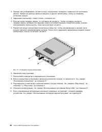 Страница 72