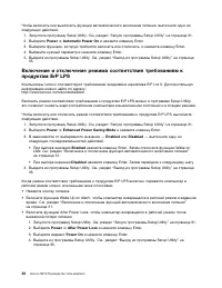 Страница 42
