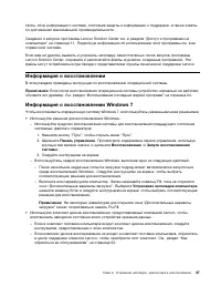 Страница 57