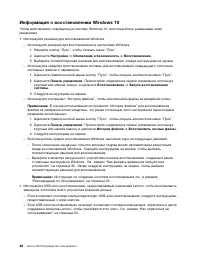 Страница 58