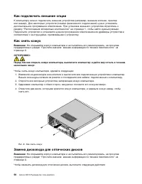 Страница 60