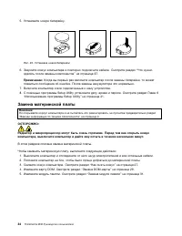Страница 44