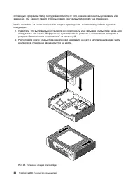 Страница 48
