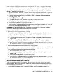 Страница 55
