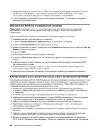 Страница 58