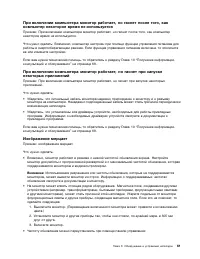 Страница 71