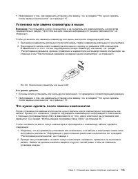 Страница 127