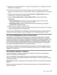 Страница 45