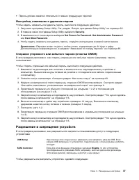Страница 49
