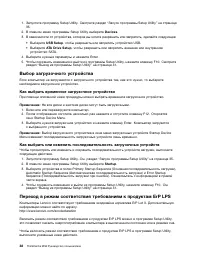 Страница 50