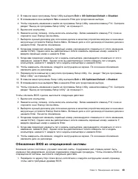 Страница 55
